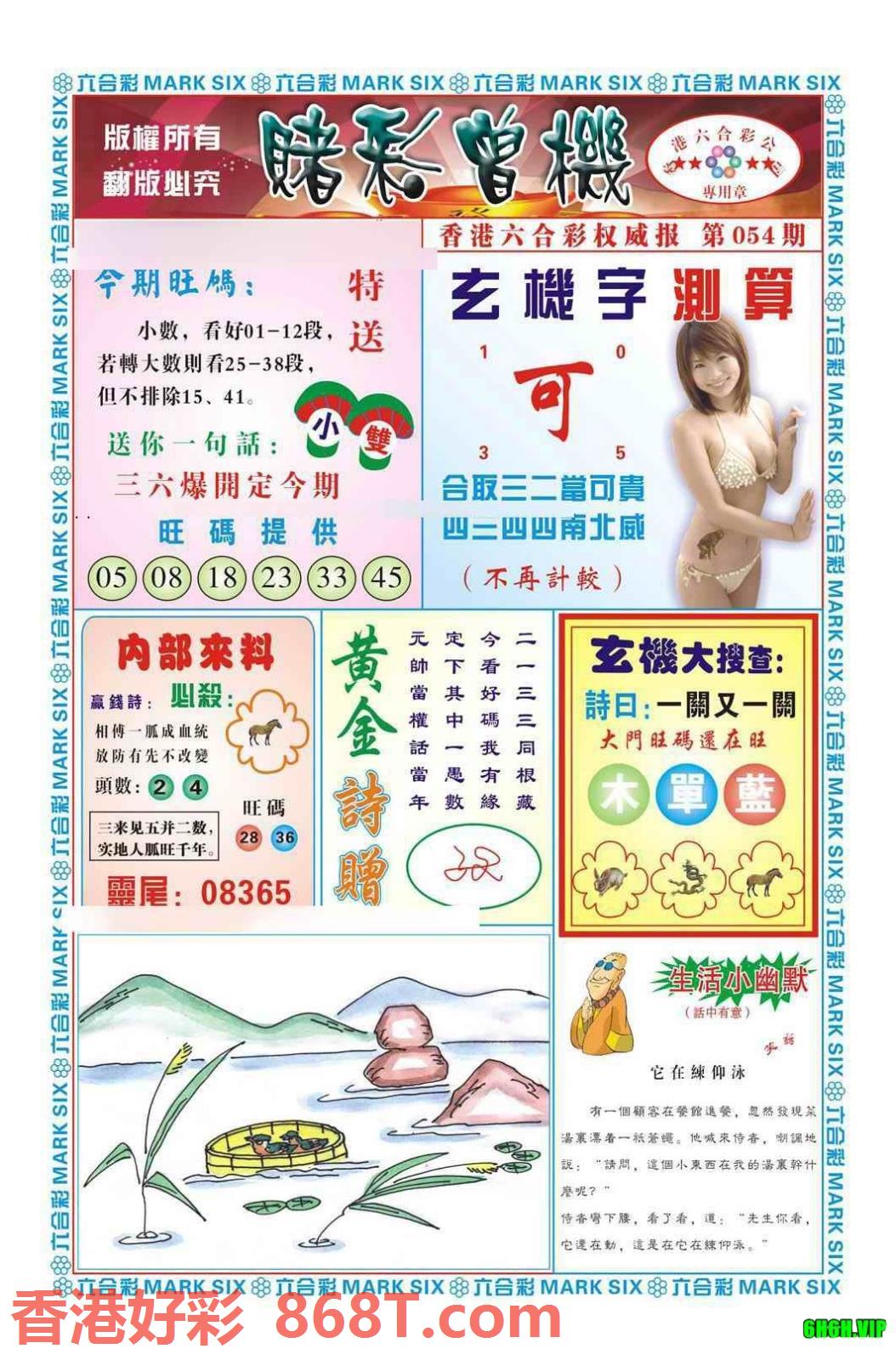 图片载入中...