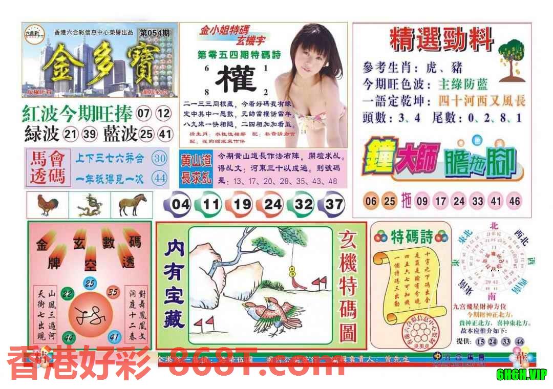 图片载入中...