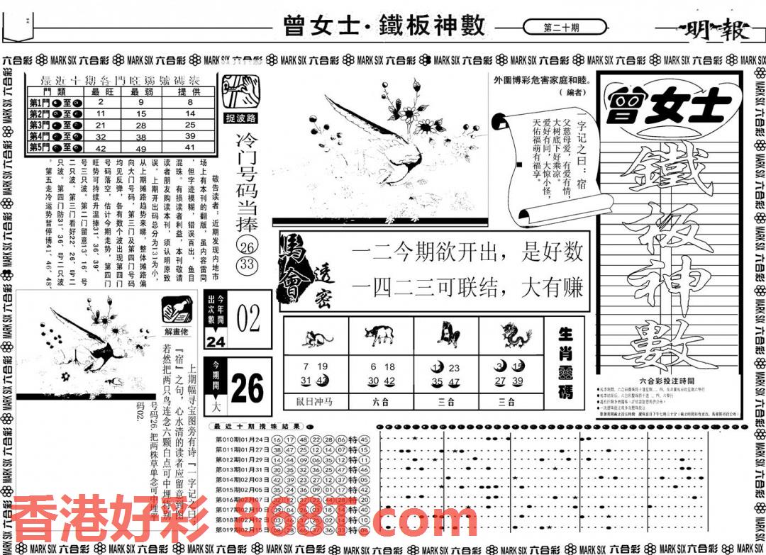 图片载入中...