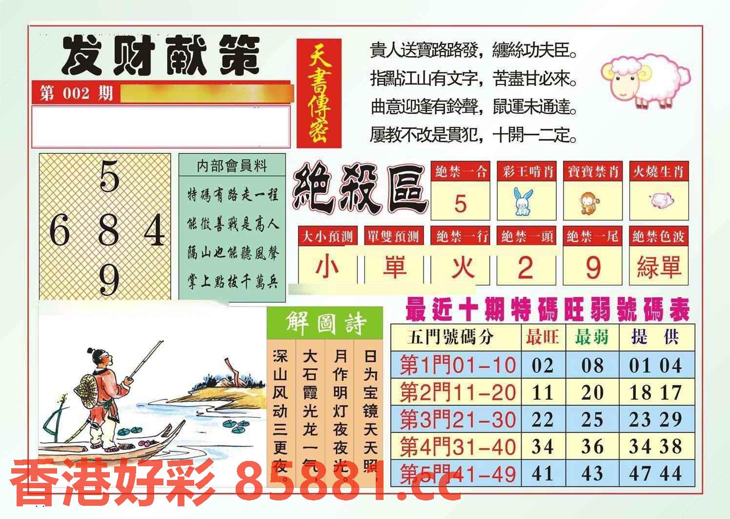 图片载入中...
