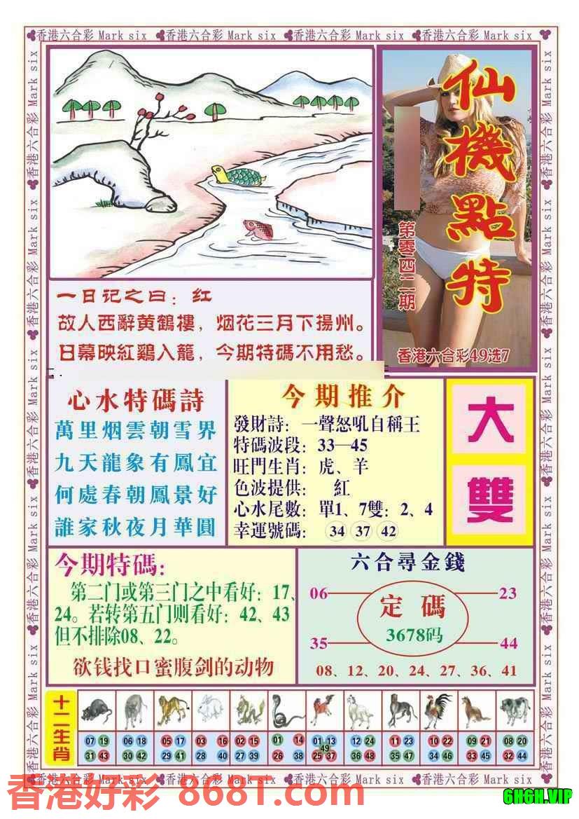 图片载入中...